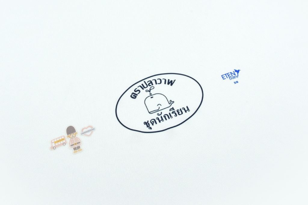 ฮีตทรานสเฟอร์เสื้อผ้าเด็ก, Heat Transferred Children Clothes Label , Heat Transferred Children Clothes Label