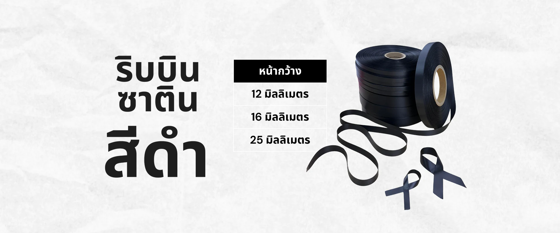 Garment Accessories Garment Accessories